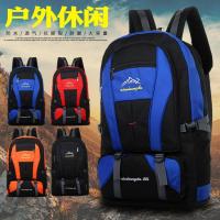 70升大容量男士双肩包户外运动登山包旅行包多功能背包