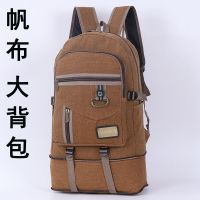 新款运动帆布双肩包男大容量户外旅行登山包60升打工回家行李袋女
