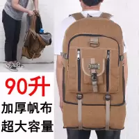 90升超大容量双肩包男户外帆布登山包打工回家行李包长途旅行背包