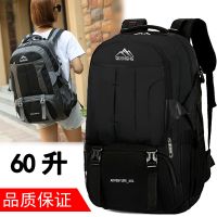 60升旅游双肩包背包男大容量旅行户外登山包女时尚轻便徒步行李包