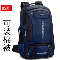 旅行背包男双肩包新款大容量旅游户外登山包女徒步运动特大行李包