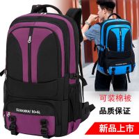85升旅行背包男双肩包大容量户外登山包女旅游徒步运动行李包轻便