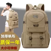 背包男帆布双肩包旅行超大容量行李包可扩容旅游多功能户外登山包