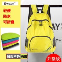 2019升级版户外双肩包超轻旅行背包男女书包儿童运动皮肤包登山包