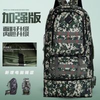户外登山包超大容量70升迷彩双肩包男女旅李包背包运动旅行包