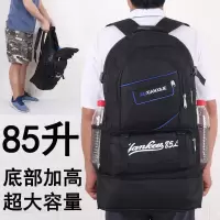 85升户外旅行登山包男超大容量出差行李包民工地返乡背包学生书包