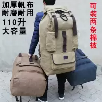 110升超大容量帆布双肩包旅行包长途户外登山包男背包装被子搬家