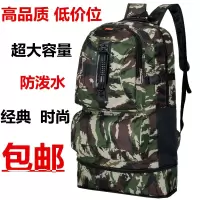 户外迷彩旅游包旅行背包大书包女大号双肩包登山包超大容量男背包