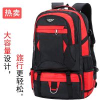 70升打工背包男双肩包大容量旅游户外登山包女50升旅行运动行李包