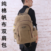 新款纯棉帆布双肩包男户外旅行运动登山包大容量校园书包女行李包