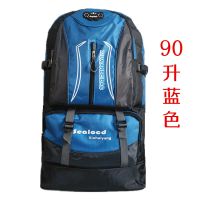 超大容量登山包户外双肩包男包女包行李包背包