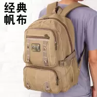 帆布背包运动双肩包男女户外登山包35升多功能学生书包旅行包特价