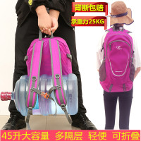 轻便旅游双肩包女户外运动包旅行背包男大容量登山包防水折叠收纳