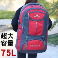 75升65升超大容量户外双肩包大背包男女登山包旅行旅李包书包
