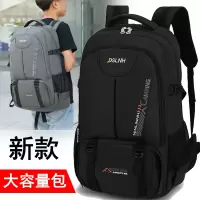 60升旅行包大容量双肩包男旅游背包轻便行李包运动徒步户外登山包