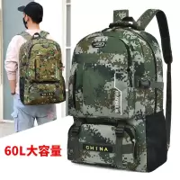 60升超大迷彩双肩背包男女户外旅行背包登山包学生书包韩版双肩包