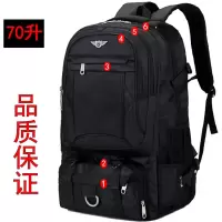 70升双肩包男大容量旅行背包女徒步运动旅李包户外登山包50升