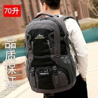 70升背包男双肩包大容量旅行户外登山包女旅游轻便徒步运动行李包