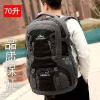 70升背包男双肩包大容量旅行户外登山包女旅游轻便徒步运动行李包