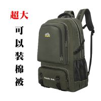 双肩包男超大容量行李包女旅行包可装棉被户外登山包徒步旅游背包