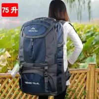 旅行包男75升超大容量双肩包徒步旅游背包行李包女65升户外登山包
