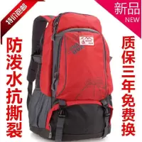 双肩背包户外登山包骑行学生书包防水旅行旅游男女包