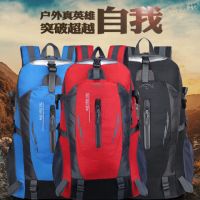 2019新款户外登山包旅游双肩包男运动包旅行背包学生包女包