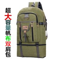 50升大容量帆布双肩包男旅行包户外旅游背包大包登山包休闲时尚潮