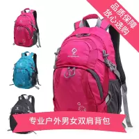 户外登山包双肩女士防水轻便多功能运动徒步旅行包旅游包