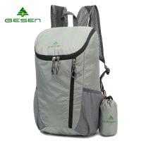 皮肤包超轻便携可折叠旅行包双肩包防水登山包旅游包户外背包男女