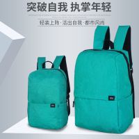 小米炫彩小背包男女双肩包旅行包超轻便旅游包登山包学生书包