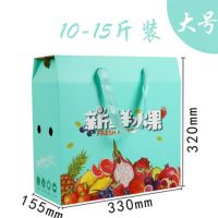 通用水果礼盒包装盒10斤苹果橙子礼品盒包装箱纸箱空盒子|通用新鲜水果蓝色大号