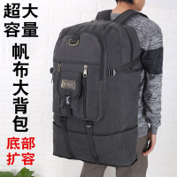 超大容量帆布双肩包男士可扩容耐磨登山包大背包旅行包60升旅游包