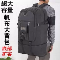 超大容量帆布双肩包男士可扩容耐磨登山包大背包旅行包60升旅游包