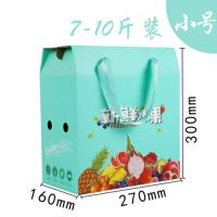 通用水果礼盒包装盒10斤苹果橙子礼品盒包装箱纸箱空盒子|通用新鲜水果蓝色小号