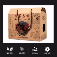 通用4-6斤活鸡包装盒 牛皮纸彩印手提活禽箱活鸡包装箱纸箱