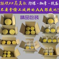 奶粉纸箱子五层特硬专用裸罐气柱装打包装箱听|可容气柱装 1罐奶粉箱