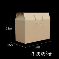 蔬菜礼盒包装箱10斤装红薯玉米西红柿辣椒土豆大蒜姜番茄盒纸箱子|牛皮纸3号（10件）