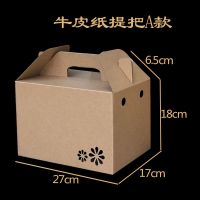 蔬菜礼盒包装箱10斤装红薯玉米西红柿辣椒土豆大蒜姜番茄盒纸箱子|牛皮纸提把A(10件)