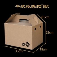 蔬菜礼盒包装箱10斤装红薯玉米西红柿辣椒土豆大蒜姜番茄盒纸箱子|牛皮纸提把B(10件)