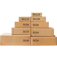 9省外 半高纸箱快递打包纸箱子包装箱半高邮政纸箱纸盒子|三层优质B瓦[半高] 半高6号[小包整包]