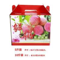 黄桃包装盒 红桃鲜桃纸箱 包装箱手提礼品盒 5斤10斤15斤20斤果箱|红桃箱5斤