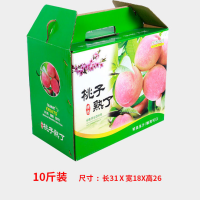 黄桃包装盒 红桃鲜桃纸箱 包装箱手提礼品盒 5斤10斤15斤20斤果箱|绿桃箱10斤