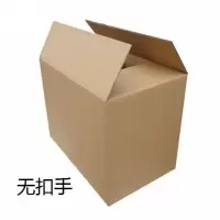 搬家纸箱搬家打包箱纸箱盒包装箱大号纸箱收纳整理纸箱子|特硬无扣手 40*30*30一个[同款买二送一]