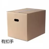 搬家纸箱搬家打包箱纸箱盒包装箱大号纸箱收纳整理纸箱子|特硬有扣手 90*60*60一个[同款买二送一]