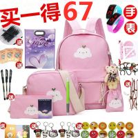 书包女韩版中小学生书包校园小清休闲帆布背包女初中高中生双肩包