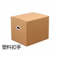 搬家纸箱搬家打包箱纸箱盒包装箱大号纸箱收纳整理纸箱子|加硬塑料扣手 80*50*60一个[同款买二送一]
