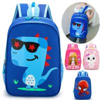 儿童书包幼儿园书包男女童卡通恐龙背包可爱大中小班男女孩双肩包