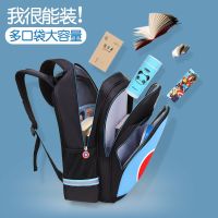 美国队长 书包小学生1-3-4-6儿童一二三四年级童减负护脊男孩男童