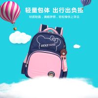 学生书包女 背包女学生韩版 双肩包防泼水护脊减负轻便